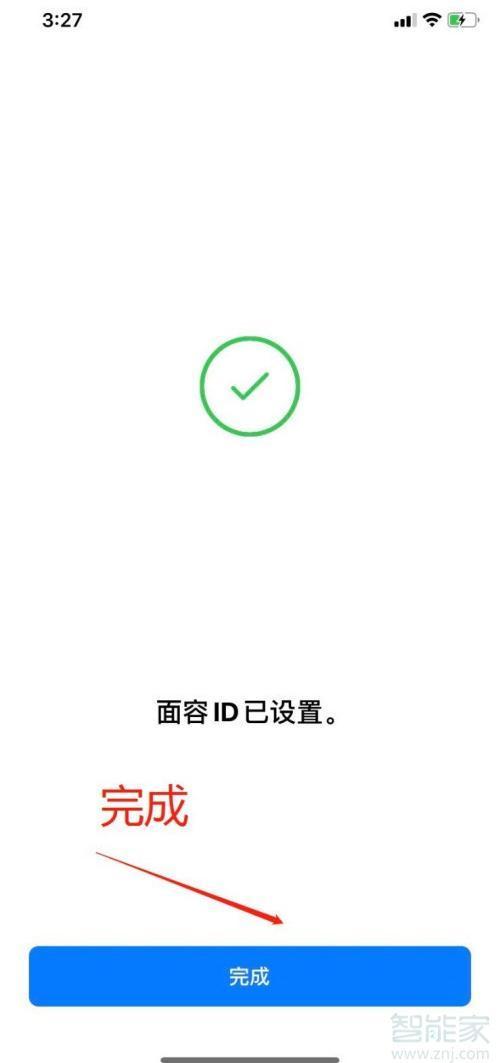 方式|iphone12解锁方式