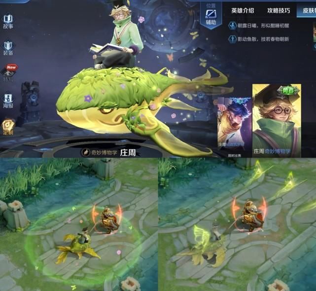 活动|王者：五周年返场活动结束，又来一波返场潮，留好碎片和点券给他