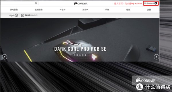 cors2021年，美商海盗船（Corsair）RMA自助提交维修分享