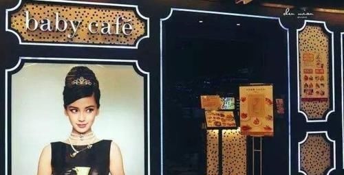 郑恺陈赫火锅店风生水起，baby奶茶店惨淡收场，原因其实很简单