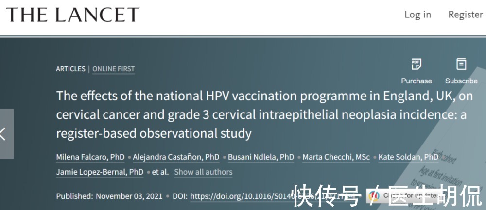 柳叶刀|HPV降低宫颈癌的发病率?《柳叶刀》最新研究,传达什么信息?