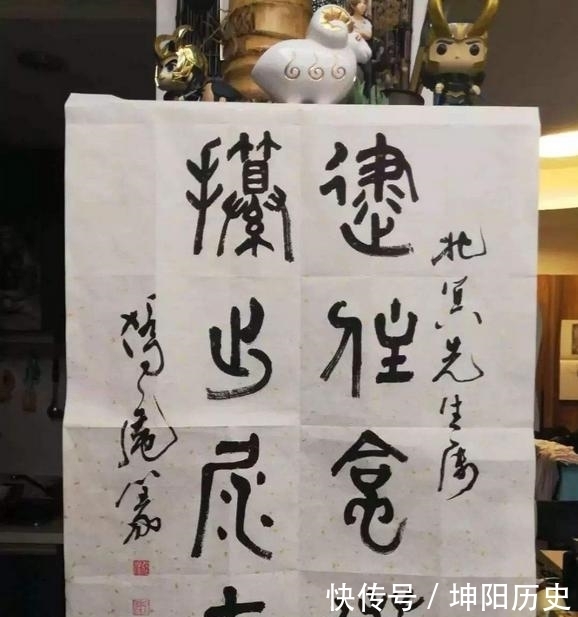 第一眼容易看错的几幅书法,碰到不要乱读,小心被领导和同事笑话