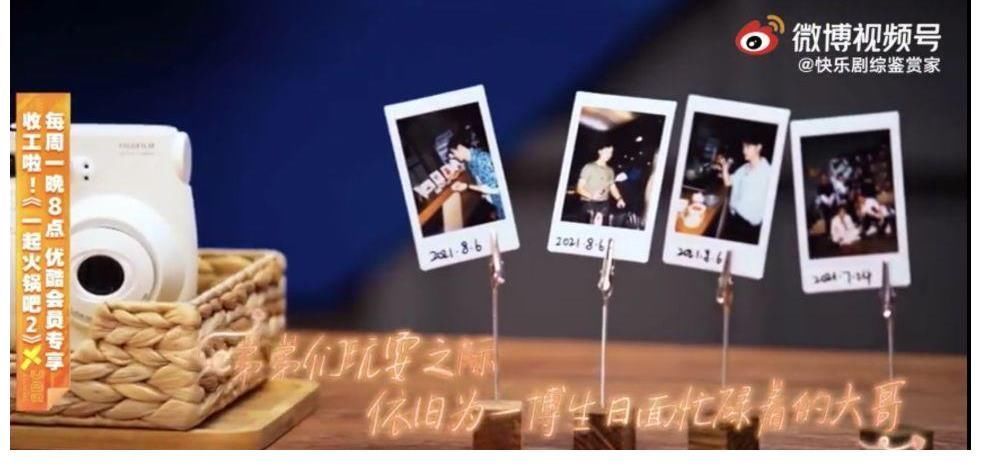 《街舞4》:韩庚节目偷偷准备惊喜,王一博才是行走的“团宠”