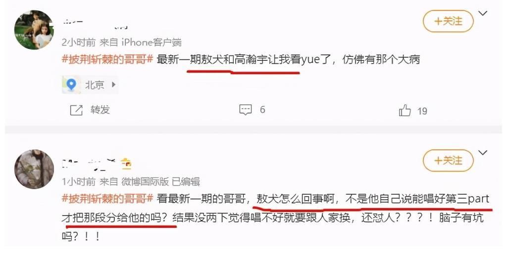 人设崩塌第二人？敖犬“自大”抢歌词还甩锅言承旭，太“绿茶”了