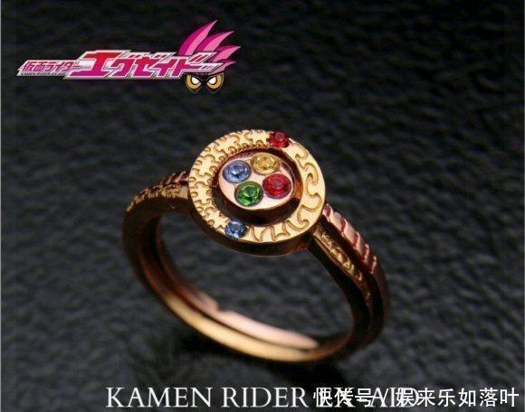 公开|假面骑士官方公开帕拉德和永梦主题对戒，在一起就是无敌的存在！