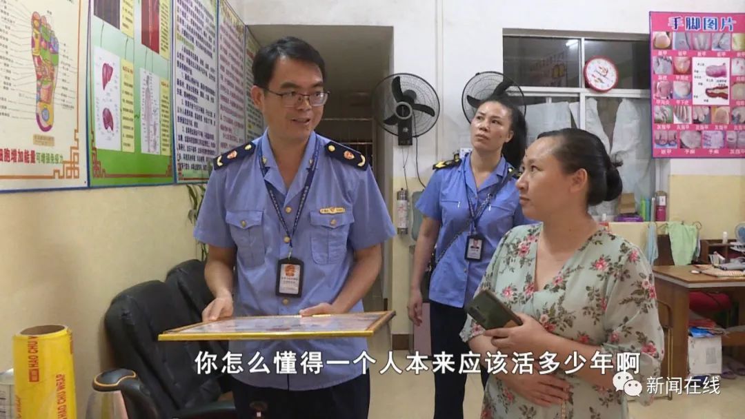 宾阳|涉嫌虚假宣传，宾阳一美容美甲店被立案查处