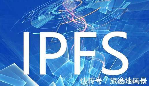 ipfs|Filecoin——使ipfs在未来网络应用中更快，ipfs生态价值更快实现