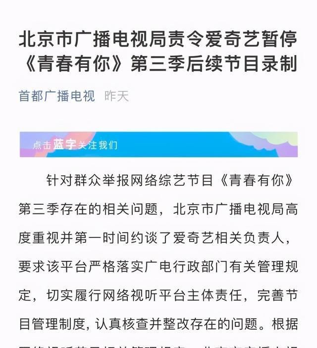 27万瓶牛奶被白白倒掉，显示出怎样的娱乐圈流量生态？