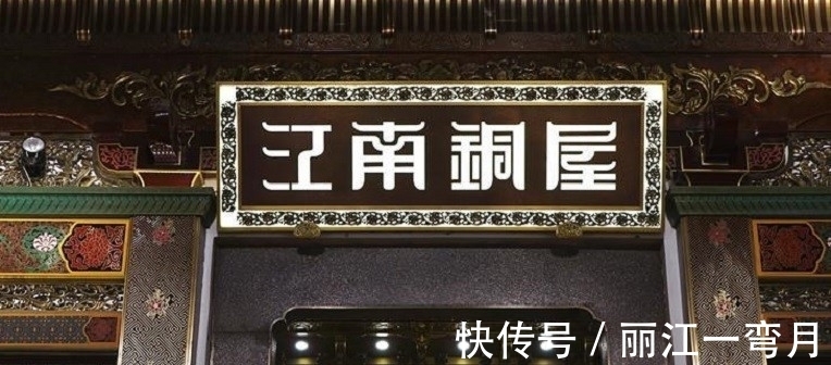 朱炳仁#中国铸铜之父,耗费280吨铜,给雷峰塔披上彩衣,千年只腐蚀1毫米