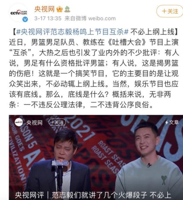 挑拨该结束了！央视最新发声，王仕鹏闹了个大笑话