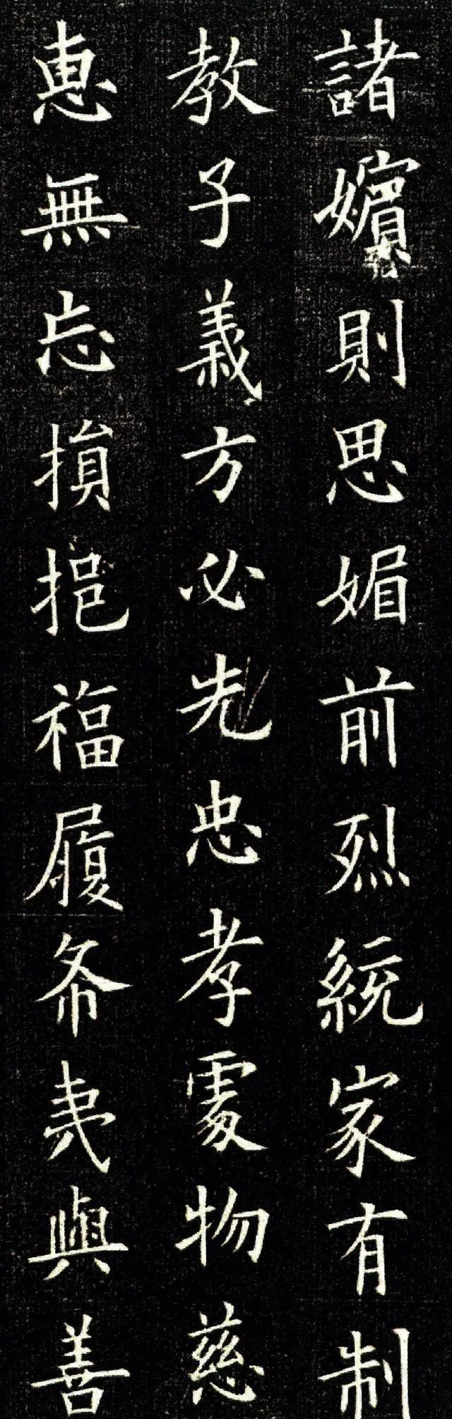 楷书|陕西出土的欧体楷书,铁画银钩、字字绝美,比《九成宫》更胜一筹
