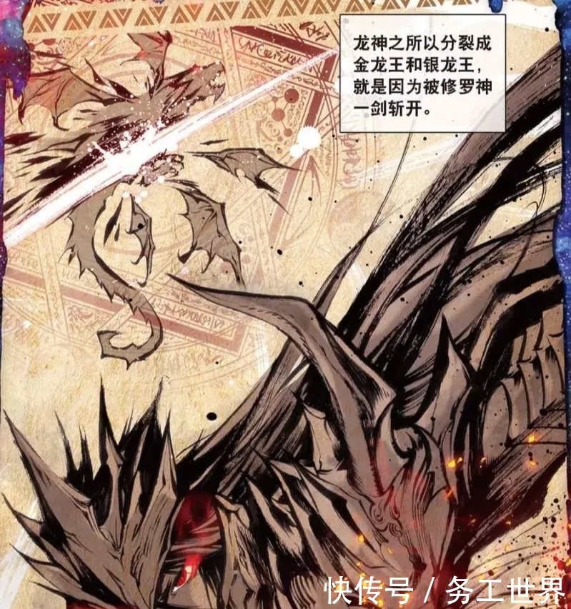 斩杀|唐三在《神界传说》里斩杀了龙神?月殿成最年幼的女主?