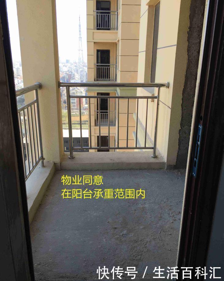 顶楼|买了顶楼,刚把阳台改成开放式厨房,物业就找上门,碍着谁家?