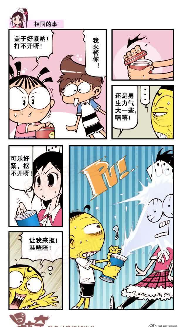 奋豆设计了专属品牌,没想到高茜还真有喜欢的产品,特意挑选了一个抱枕