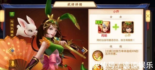 三国杀名将传|姐妹花才是宅男们的向往,就算不能左拥右抱,舔屏也格外香啊