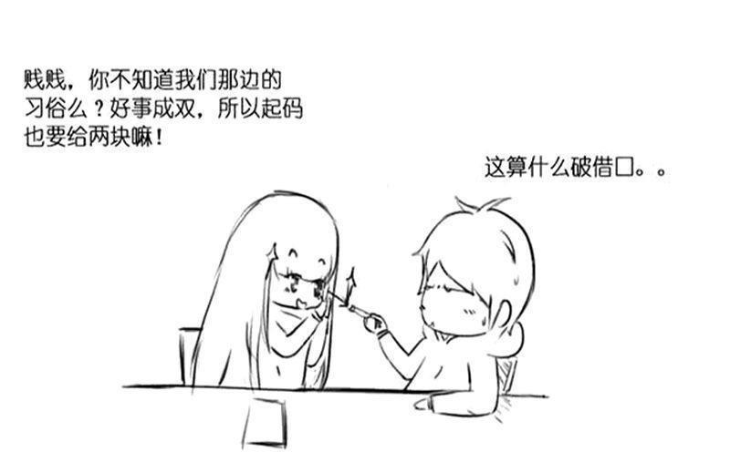 含义|搞笑漫画 你知道德芙的含义吗