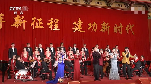 众星登上《新闻联播》,刘德华穿唐装献唱,易烊千玺黄轩激情朗诵