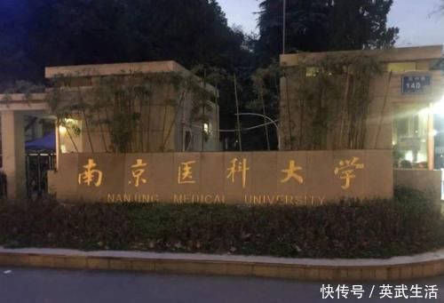 国内“最硬气”的大学，拒绝985高校的合并，如今成行业巨头