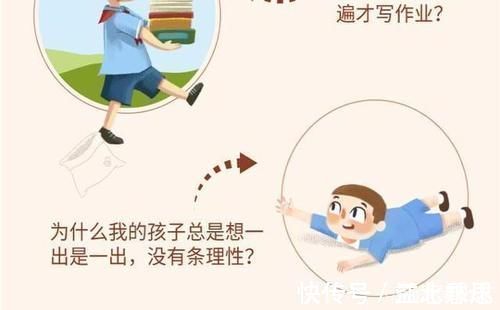 父母|将来能“赚大钱”的孩子，小时候就有这3个特征，父母就偷着乐吧