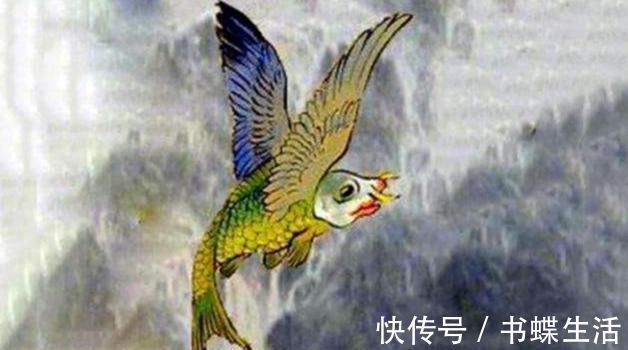 山海经|上古终南山中的水怪,《山海经》中的飞鱼,以及座驾的天体