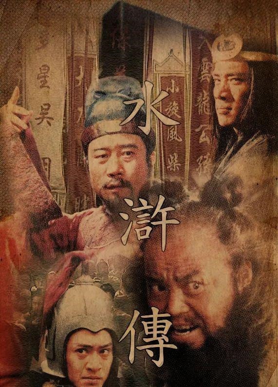 呼延灼@今天本小姐给水浒传中梁山武力前十的英雄打个分!