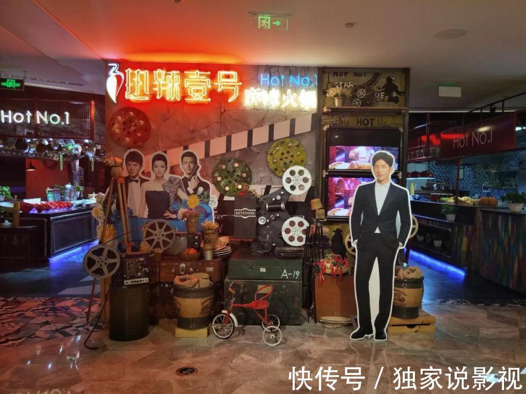 明星|開火鍋店的明星都有誰?鄭愷、陳赫接連翻車,卻也有人日進斗金