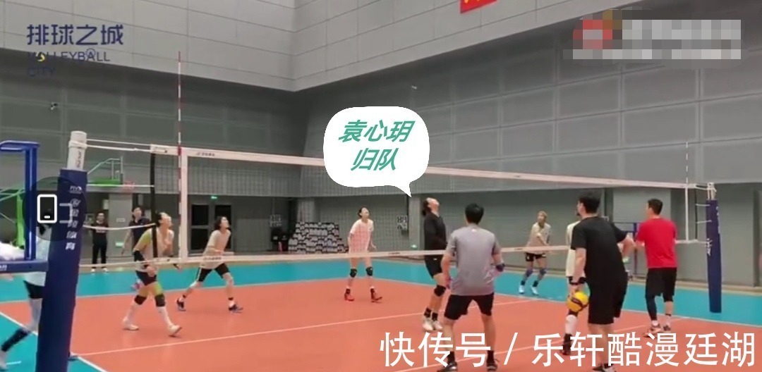 王媛媛|卫冕冠军训练“态度”好,主副攻练习接一传,袁心玥已经归队