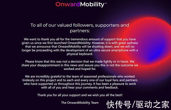 ch别了黑莓5G手机！OnwardMobility官宣：停止开发