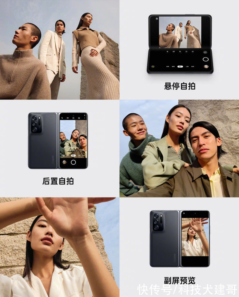 无线充电|「科技犬」OPPO Find N、华为Mate X2、小米MIX FOLD，都是折叠屏选谁