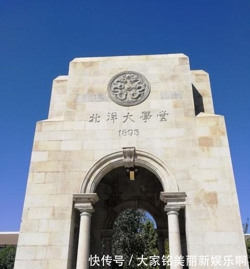 南洋公学#盛宣怀被称为“中国高等教育之父”,他创立的两所大学鼎鼎大名