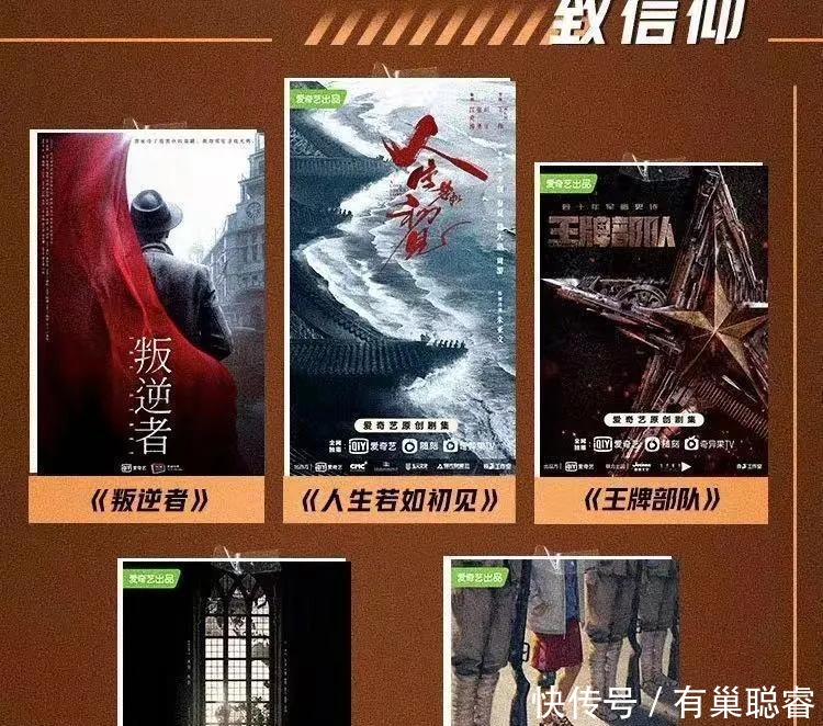 蓄力|近300部作品蓄力,能否托起涨价野心