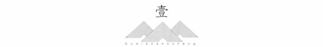 徐霞客#苏轼最通透的一首词,最后两句,让人豁然开朗