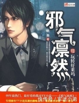 巅峰|推荐三本难以超越的网文巅峰佳作,看过的都懂