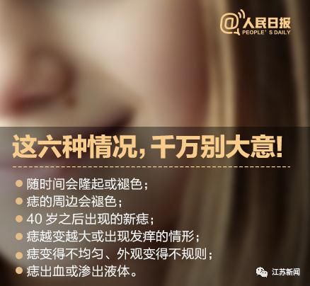 男子|男子脚底长黑痣，一查竟是…医生：海南多发！这些情况千万警惕！