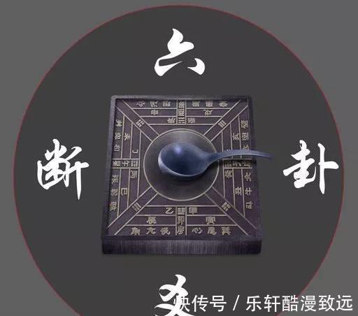 乙庚|揭秘六爻预测学天干的用途