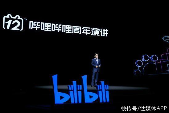 up主|十二岁的“小破站”，如何应对成长的烦恼？｜CEO说