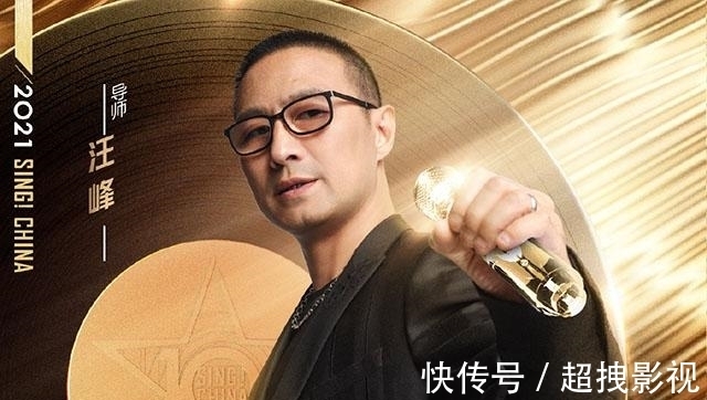 譚軒轅|中國(guó)好聲音:六年前總決賽季軍回鍋,汪峰上演大型雙標(biāo)現(xiàn)場(chǎng)