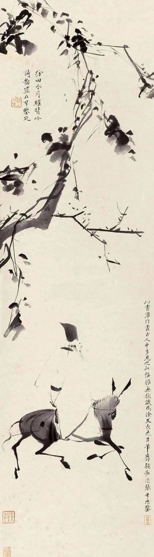 带来|潘天寿用手指进行绘画创作,牛屁股对着人,给大家带来全新的感受