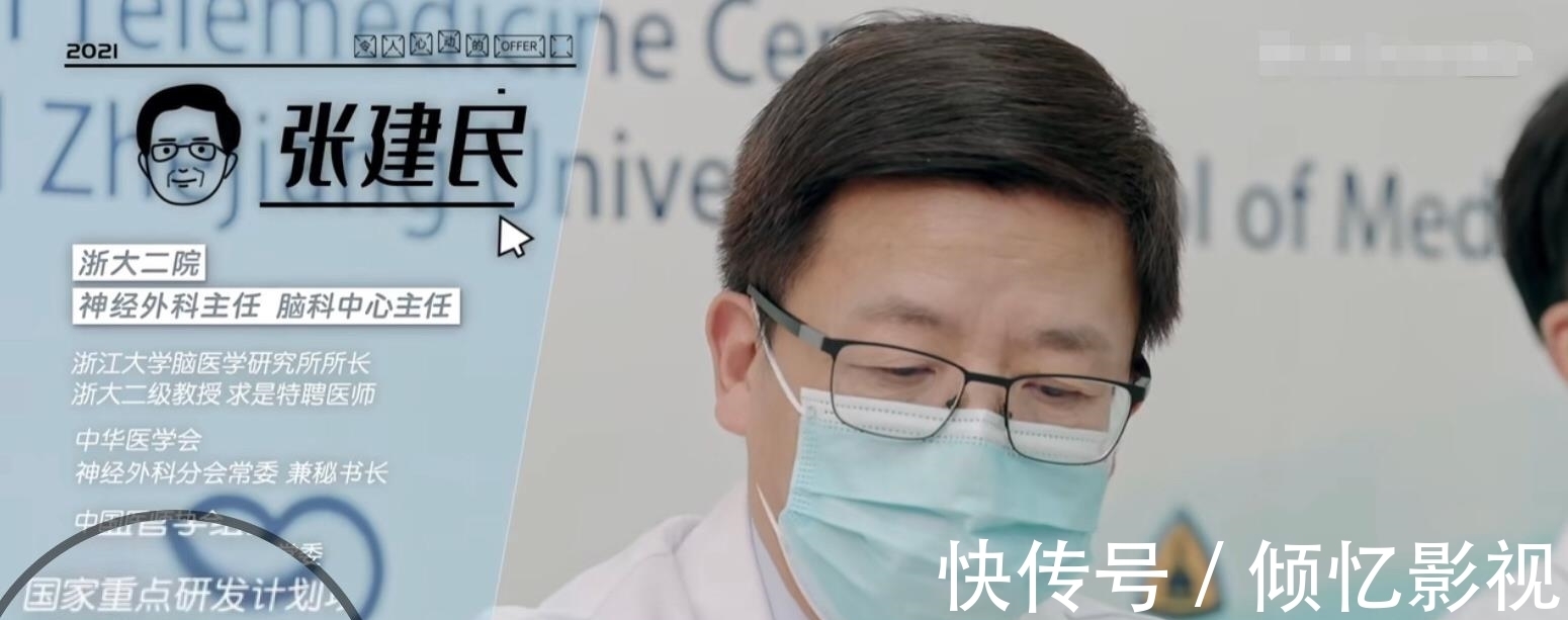 《offer3》開啟醫(yī)學季,周深、毛不易“勸人轉(zhuǎn)行”二人組太好笑!