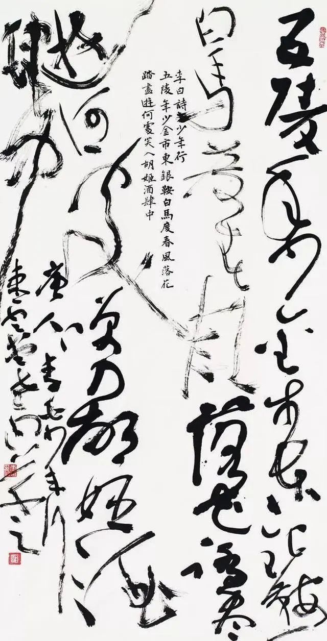 表现力#草书写得“乱糟糟”,照样国展获大奖?书法不能只有速度与激情