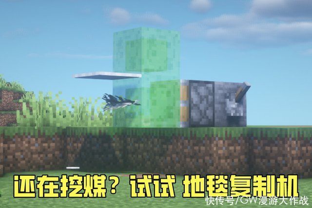 我的世界物品管理器