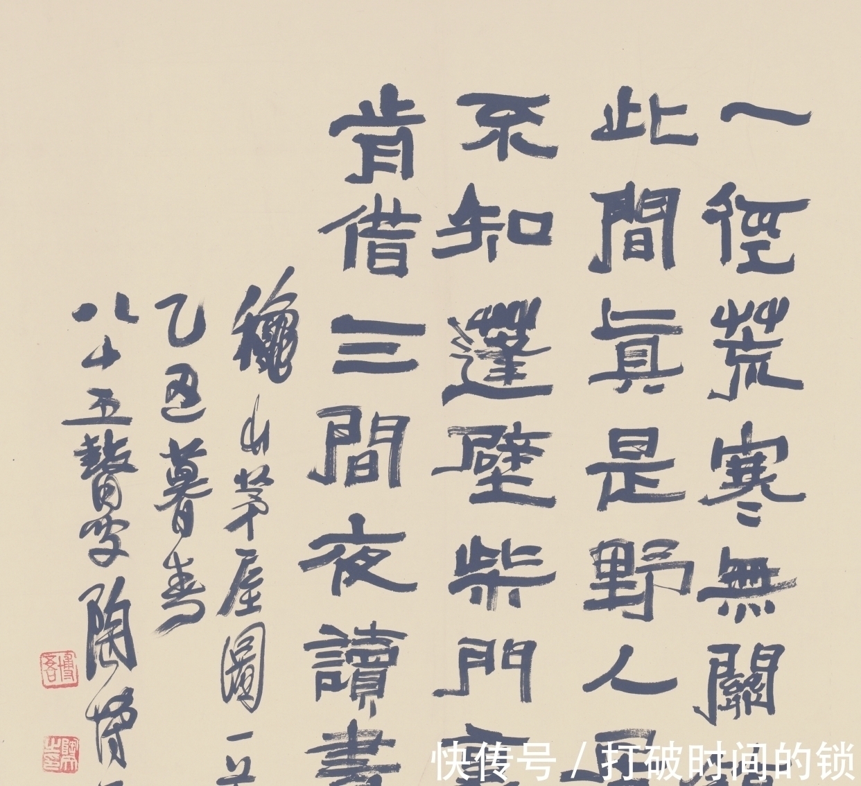 书法#他的书法很“幼稚”,却在90岁时一展成名,被尊20世纪20大书家