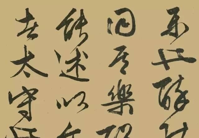 大字&文征明晚年大字行书《醉翁亭记》,真力弥漫,气势磅礴