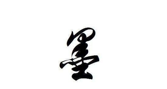 康熙写下一个“墨”字, 众皇子猜不出下联, 小弘历一猜就对了!