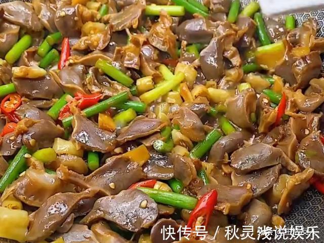 蒜苔|大厨教你做一道蒜苔炒鸡胗,色香味俱全,关键做法还非常简单