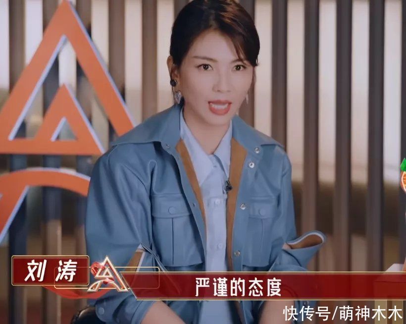 《我是女演员》开播，男导师选人太不靠谱，全靠刘涛撑场面