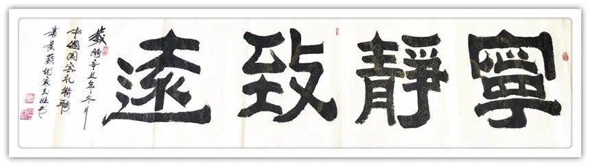 朱小峰@书画名家杨玉旺:「文化强国推广计划」年度风采展