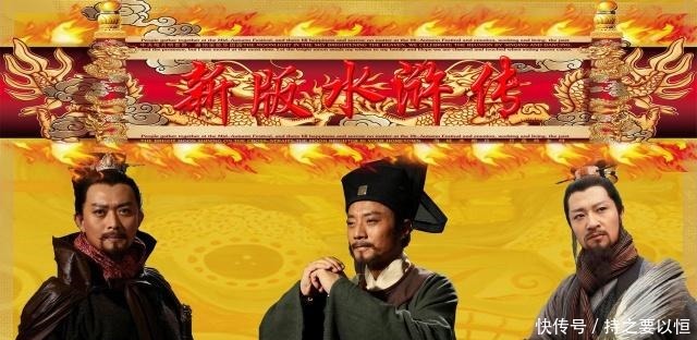 忠心|《水浒传》中他对宋江一片忠心,为何最后换来的是一盏毒酒!