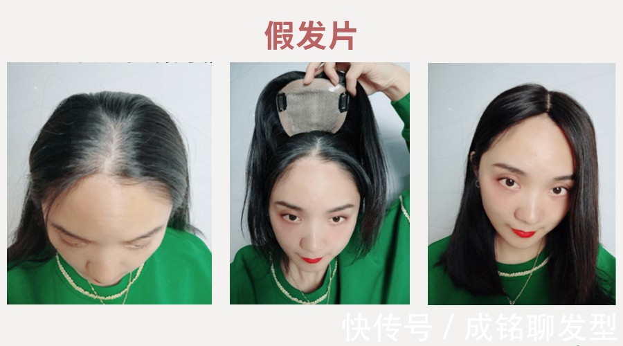 色素|年过四十的女人白发再多也别染黑,土气又老气,三个妙招告别烦恼