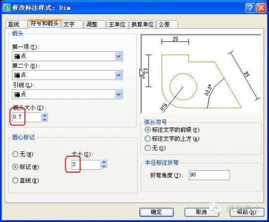 画图|牛人整理的CAD画图技巧大全，必须收藏！